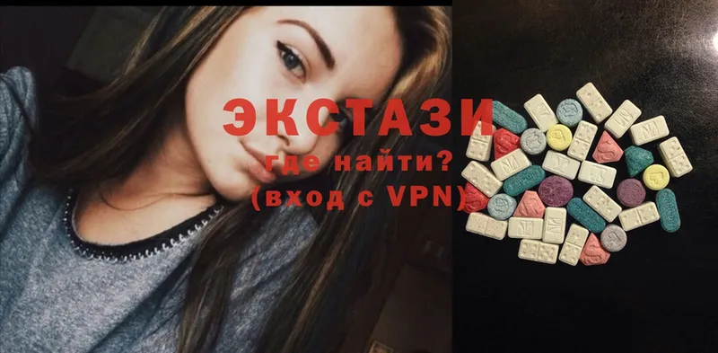 где продают наркотики  Бабушкин  Экстази louis Vuitton 