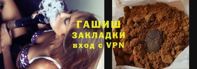 Гашиш hashish  кракен   Бабушкин 