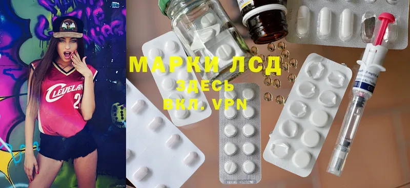 Лсд 25 экстази ecstasy  магазин  наркотиков  Бабушкин 