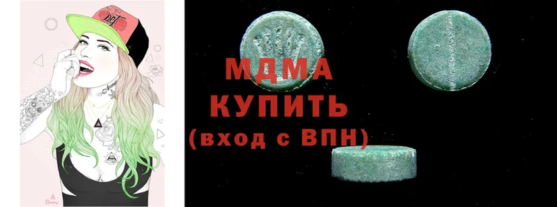 даркнет сайт  Бабушкин  MDMA Molly 