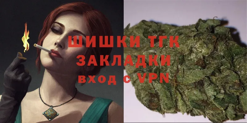 omg ссылки  Бабушкин  Бошки Шишки SATIVA & INDICA 